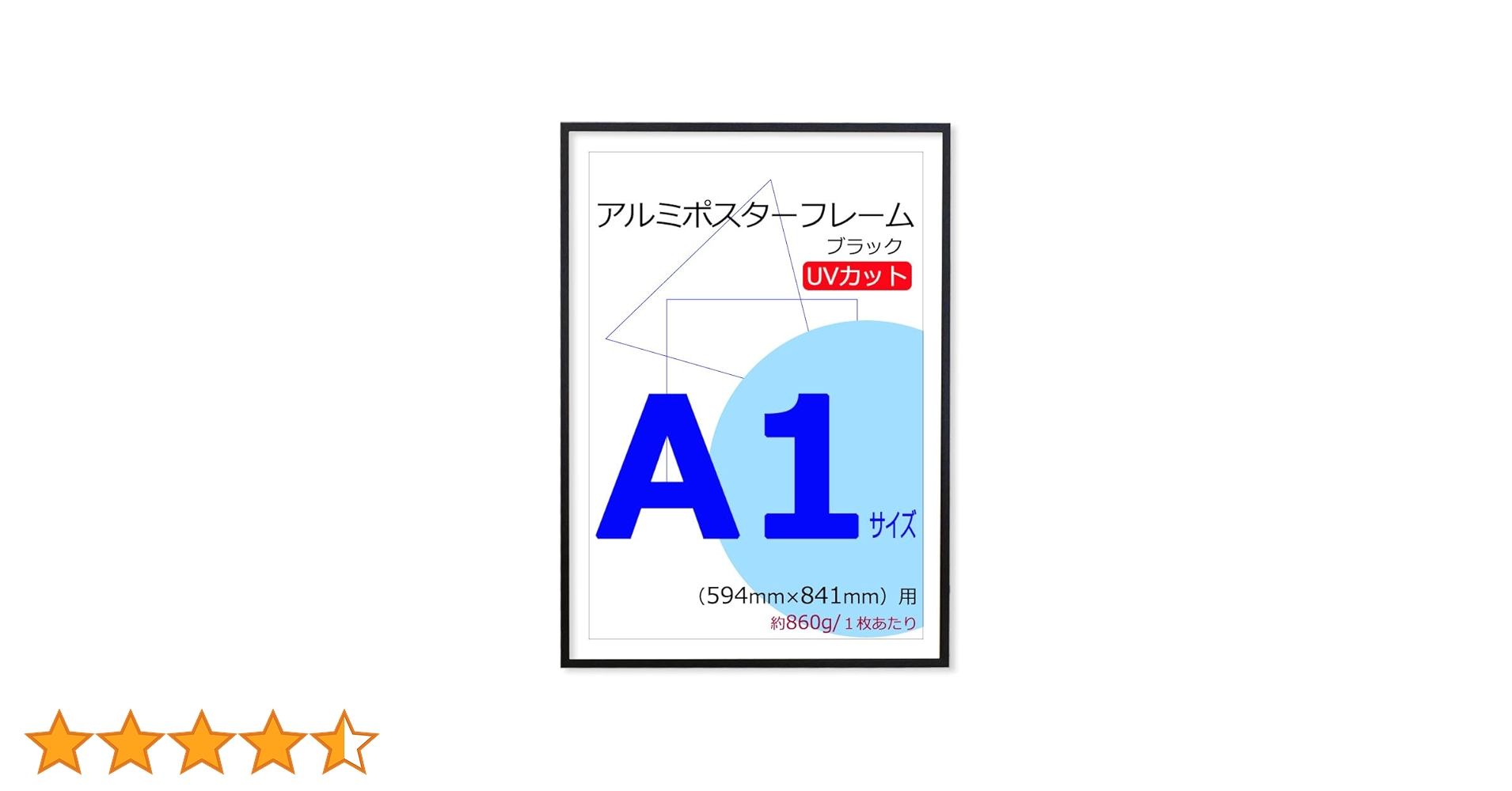 ALBA ROSA ポスター 縦84cm×横59cm ALBA ROSA ポスター 縦84cm×横59cm